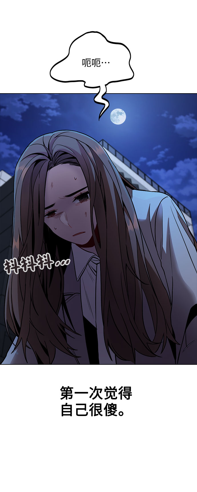 [第1话] 今後请多关照119