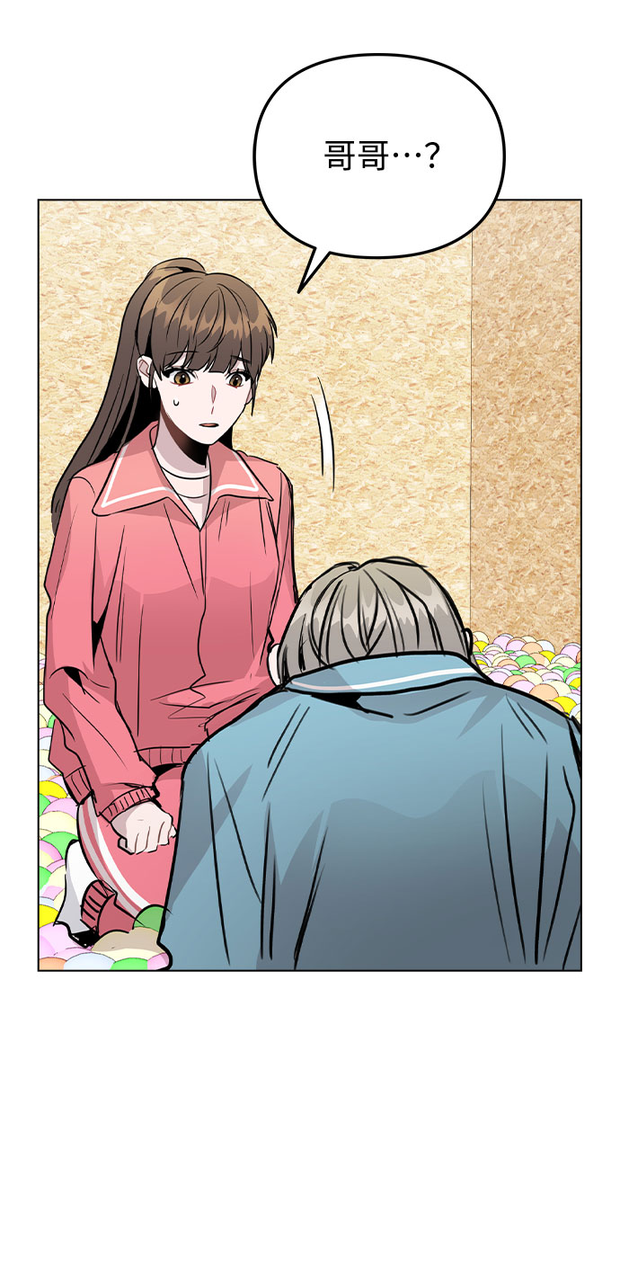 [第35话] 胆子还算大66