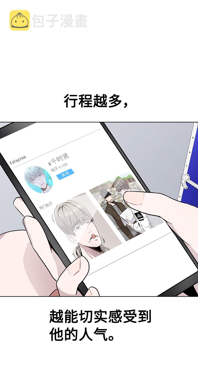[第12话] 不知道有没有心动但很丢脸59