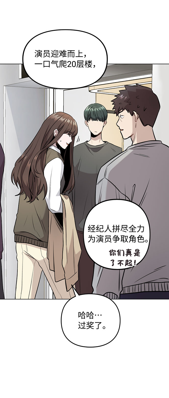 [第5话] 你究竟在干什麽？37