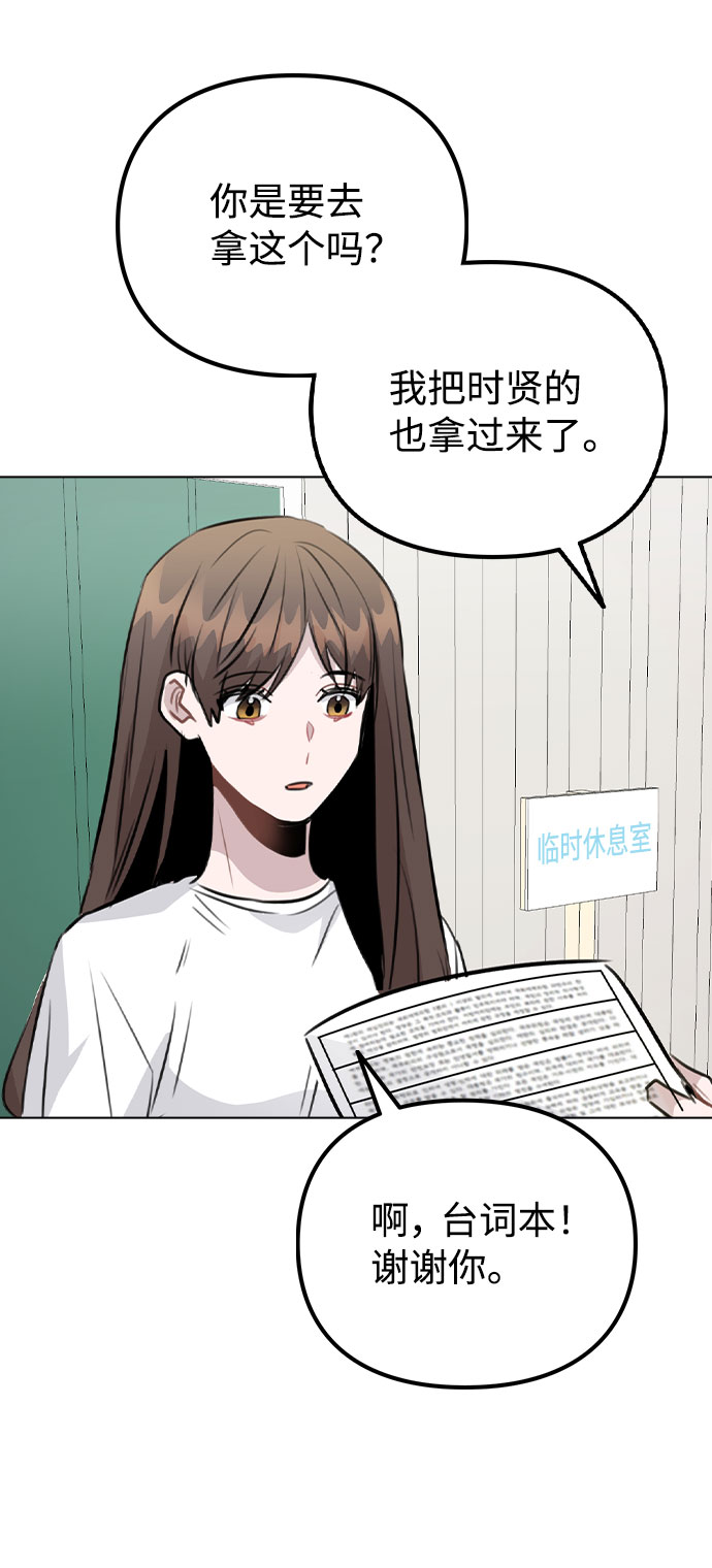 [第54话] 条件61