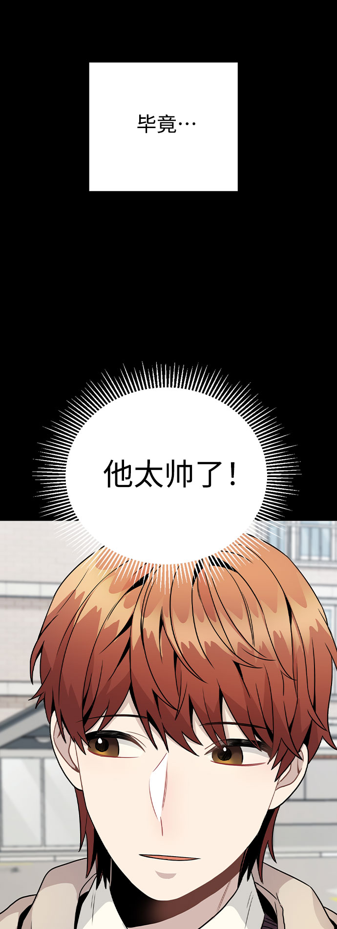 [第14话] 越来越复杂的关系(1)13
