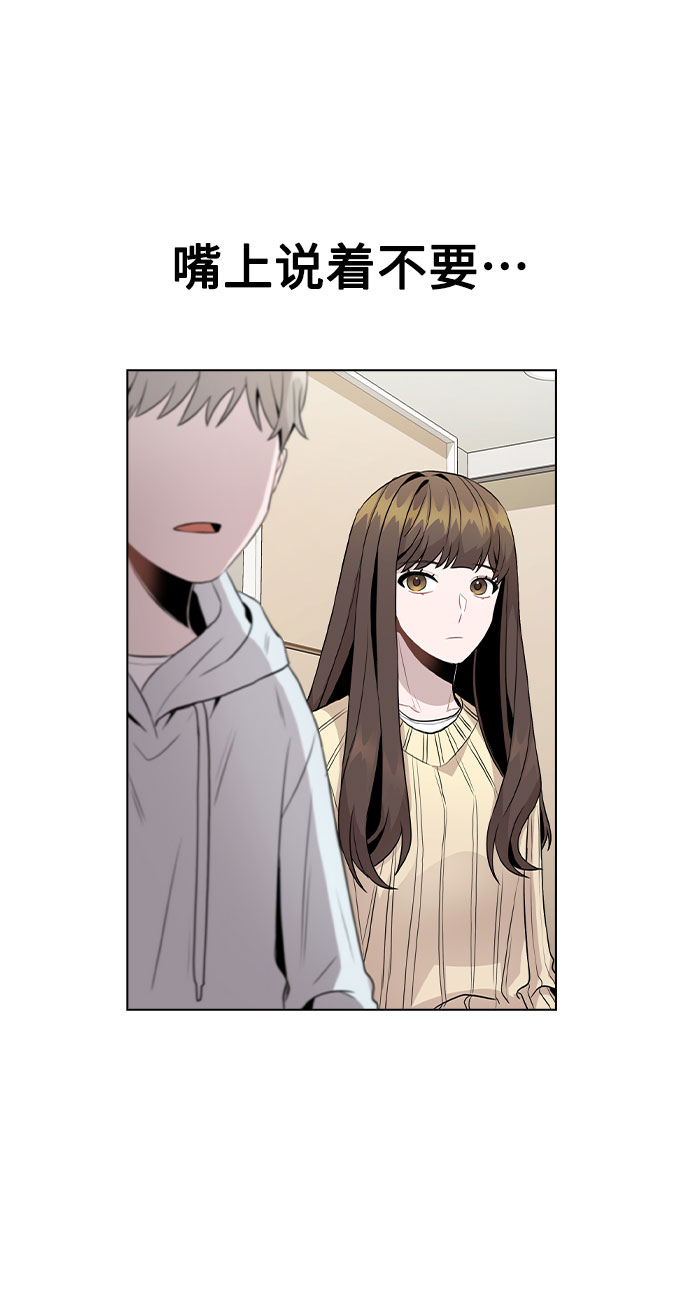 [第16话] 是否还能做兄妹？52
