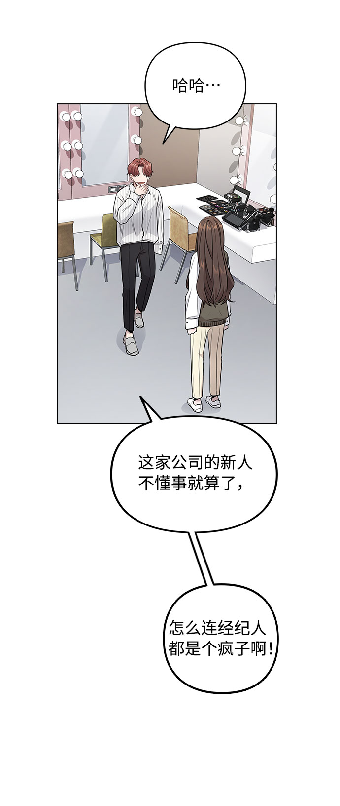 [第4话] OO明显更好20