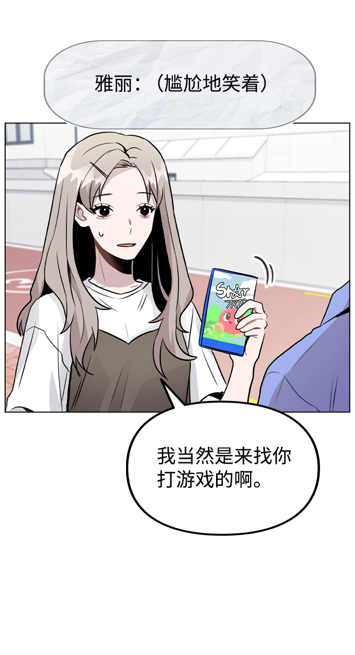 [第30话] 接触26