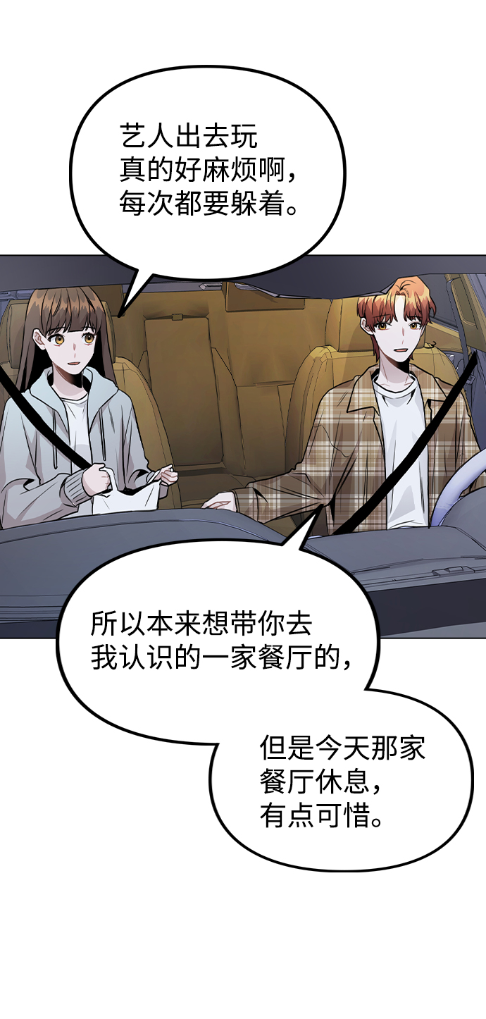 [第23话] 告白25