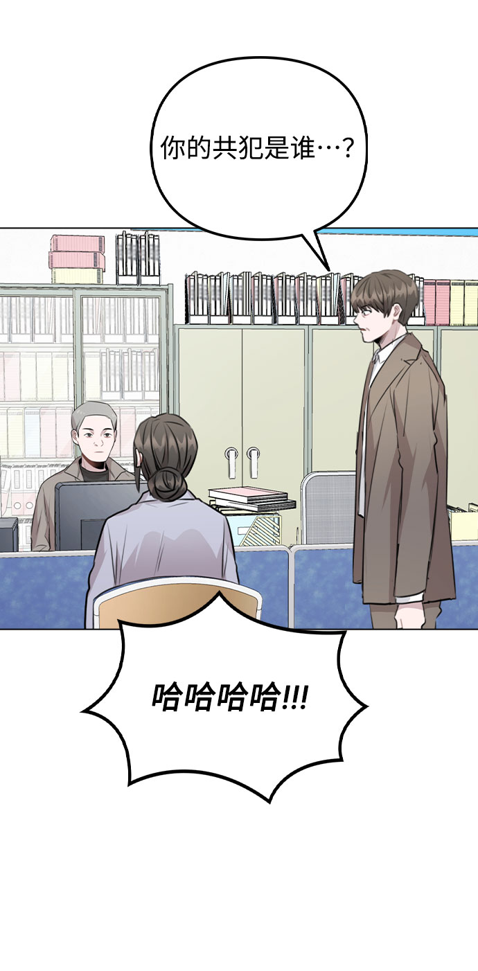 [第43话] 暴露升级73