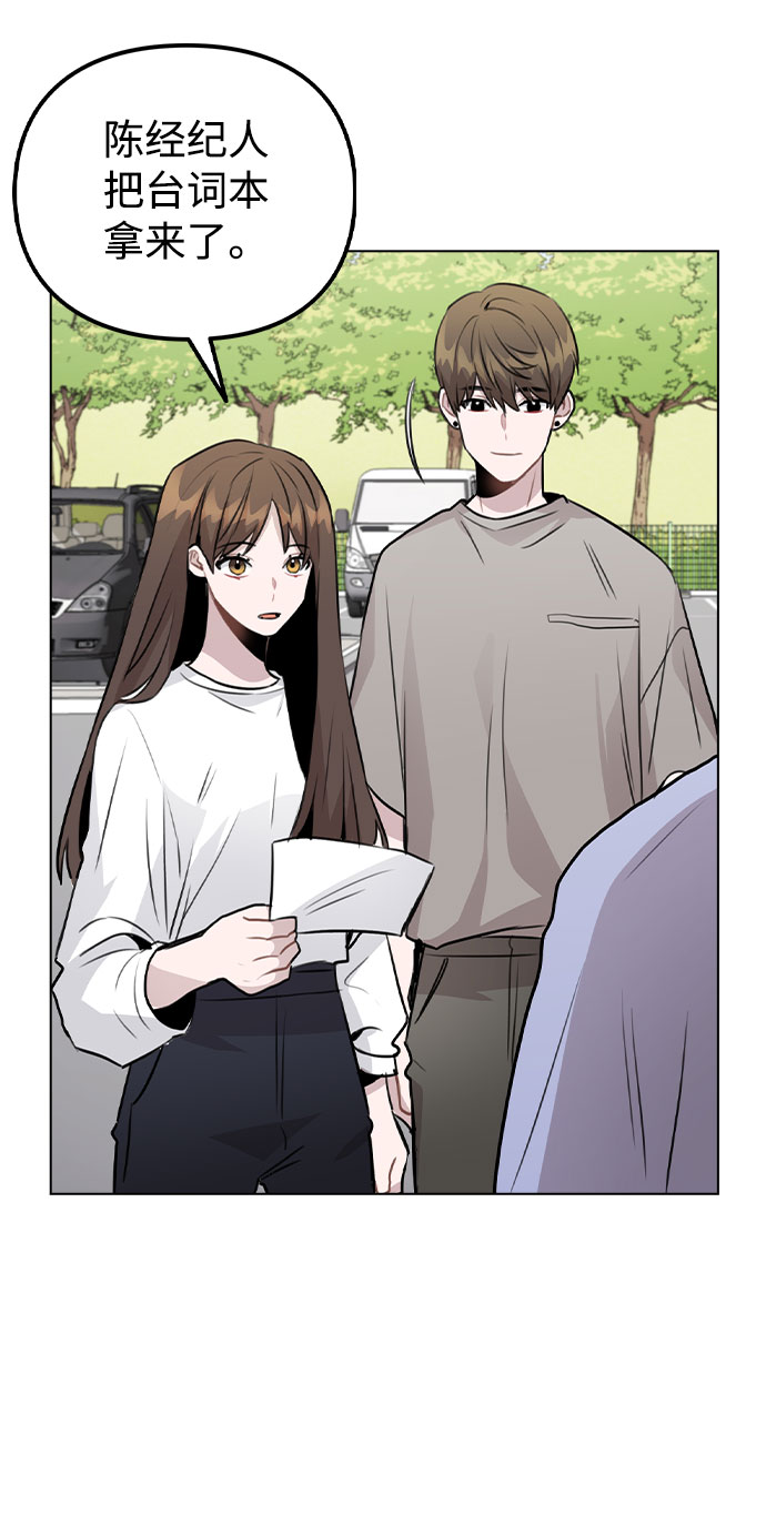 [第54话] 条件73