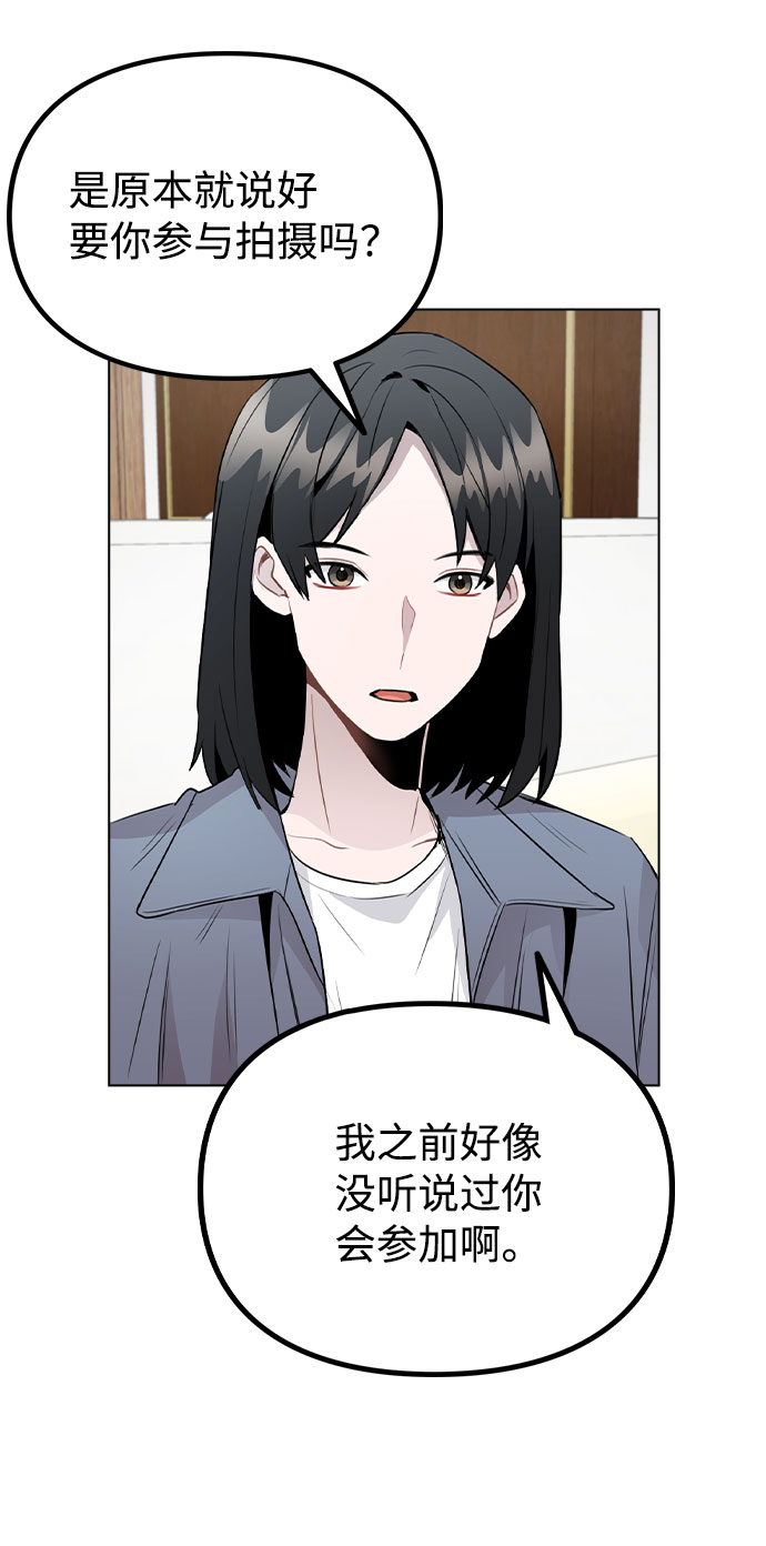[第37话] 暴风雨来临的前夕(2)21