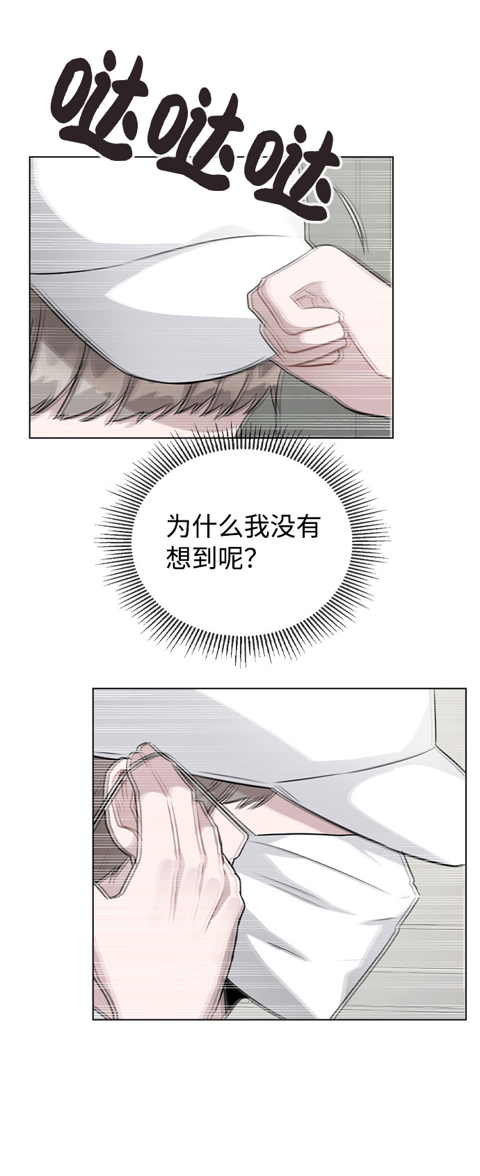 [第52话] 我所希望的（第一季最终话）57