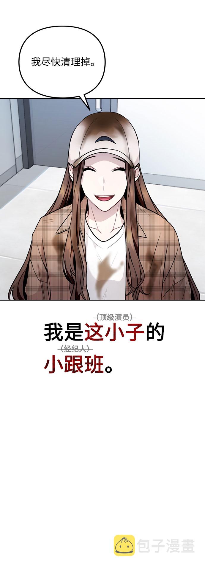 [第1话] 今後请多关照19