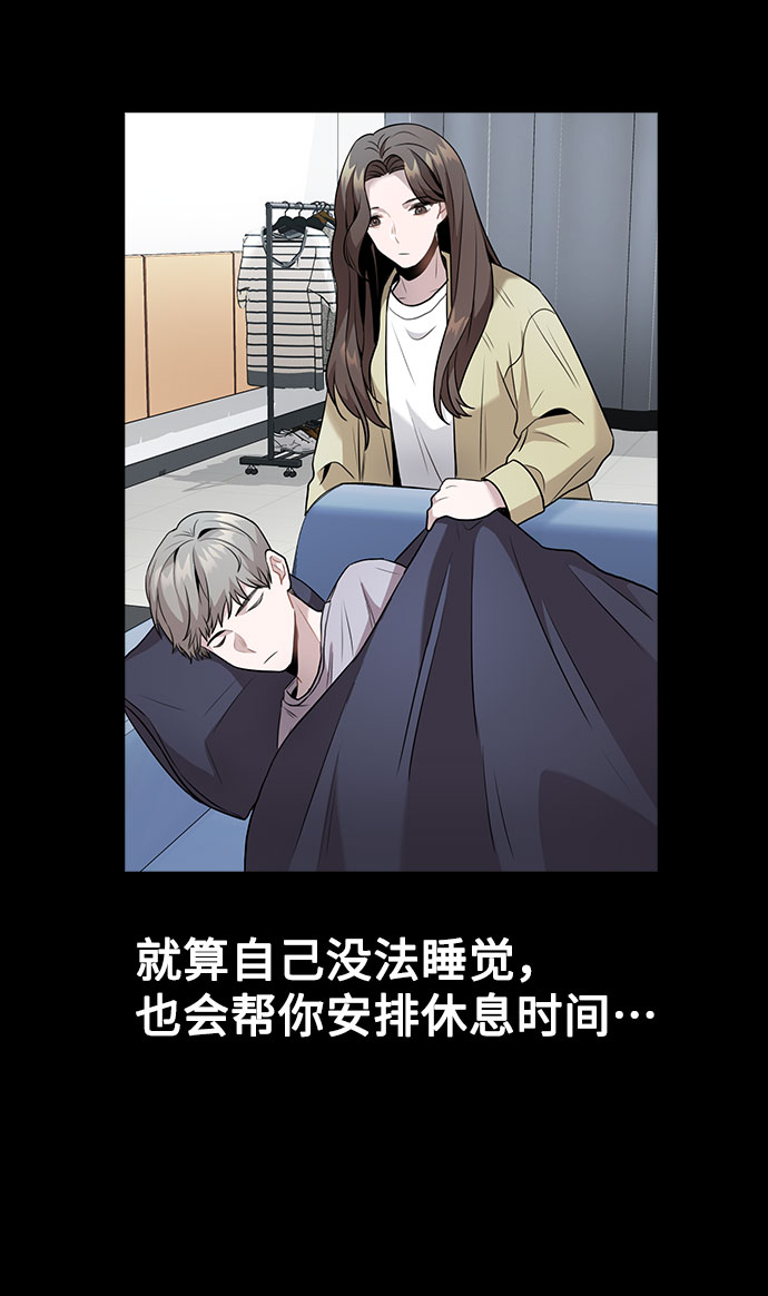 [第6话] 失去理性64