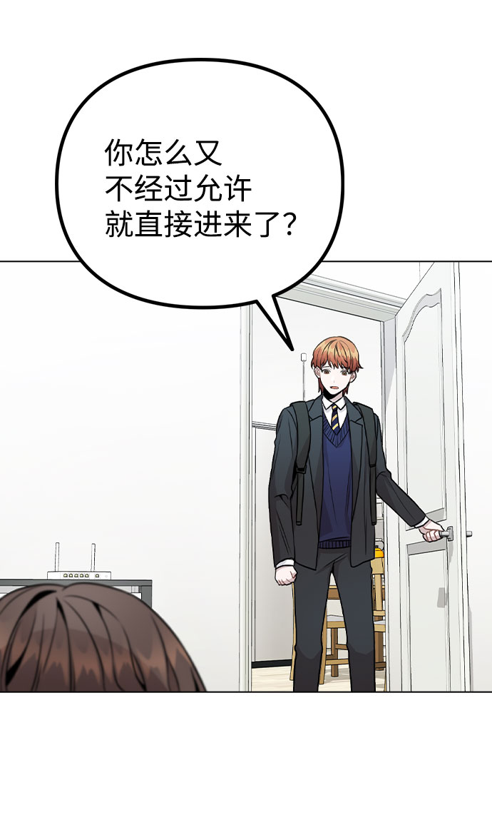 [第15话] 越来越复杂的关系(2)35