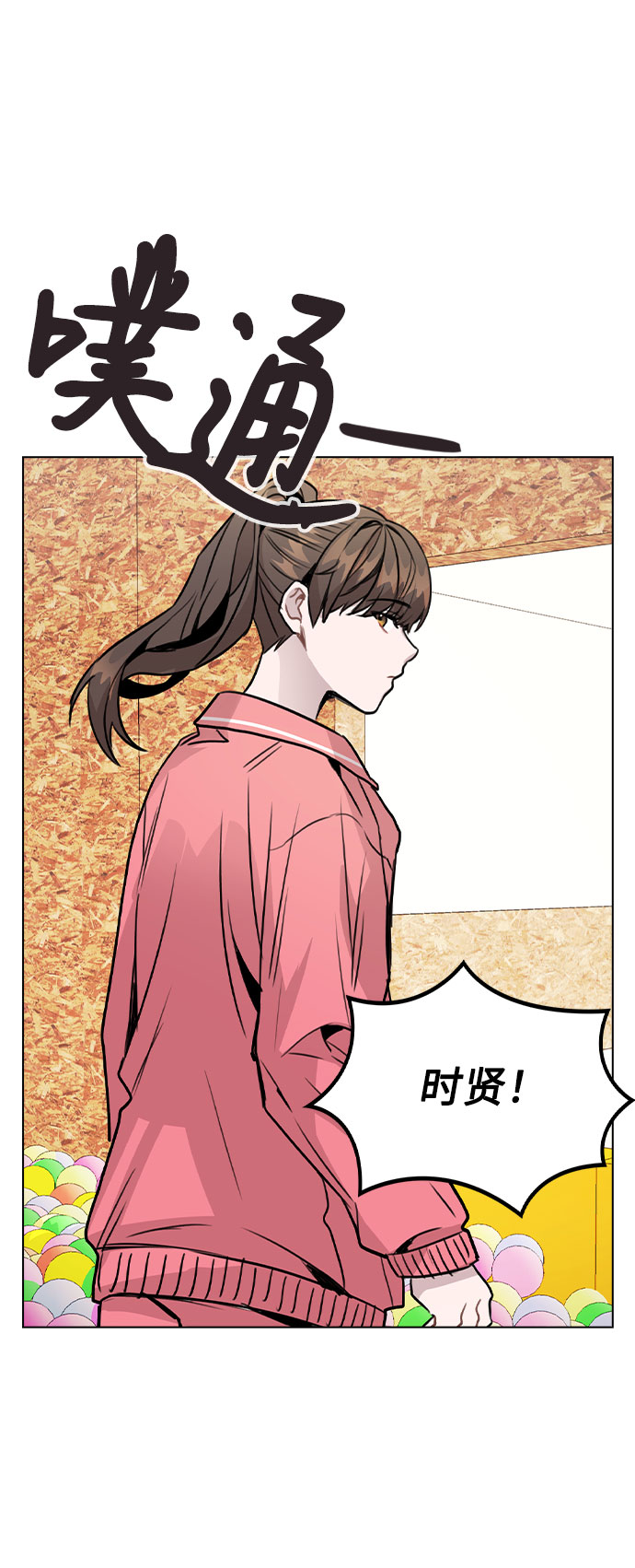 [第35话] 胆子还算大59