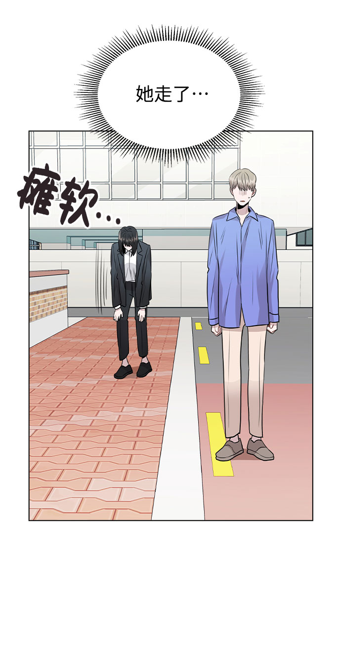 [第31话] 抓到了!13