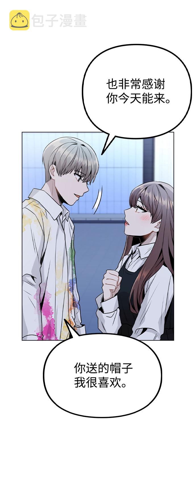 [第17话] 他第一次叫我的名字91