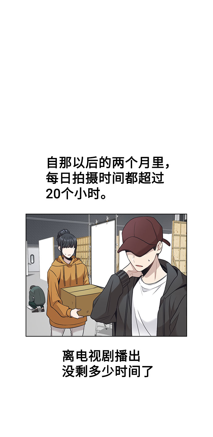 [第2话] 不该是这样115