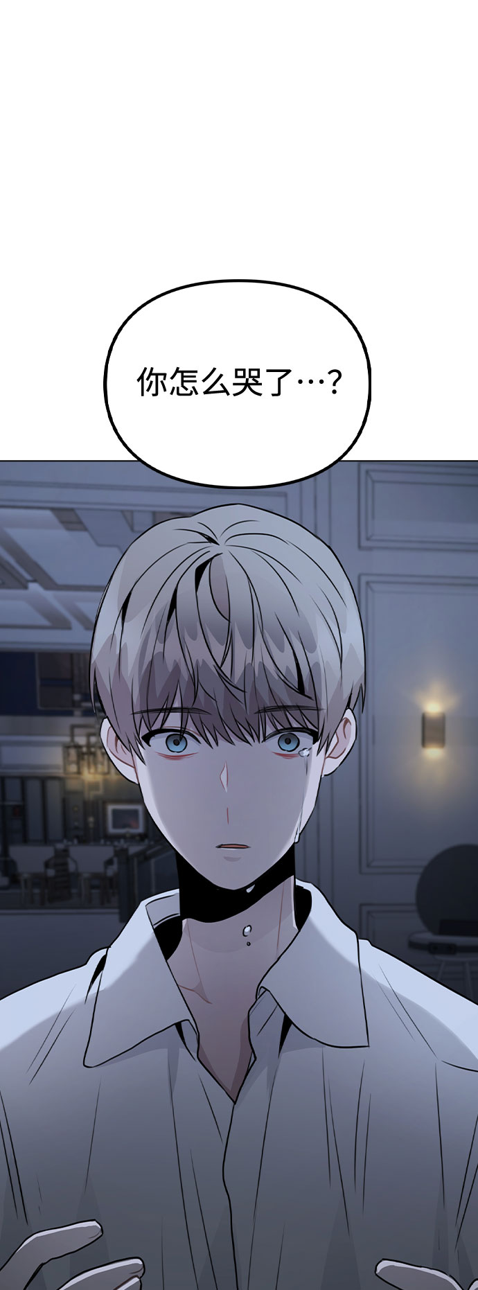 [第50话] 看到了记忆67