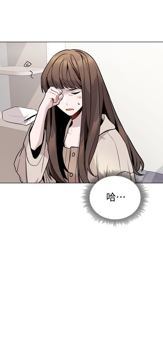 [第7话] XX竟是我自己7