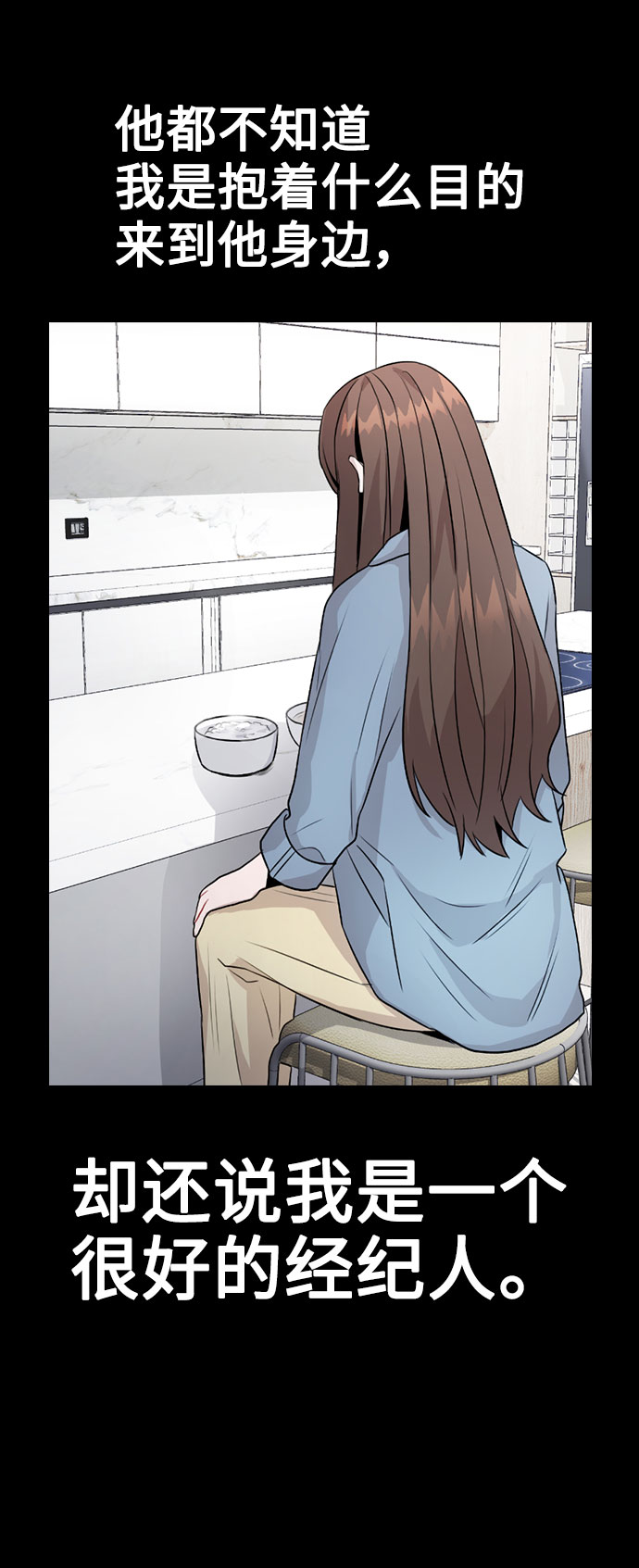 [第9话] 重逢63