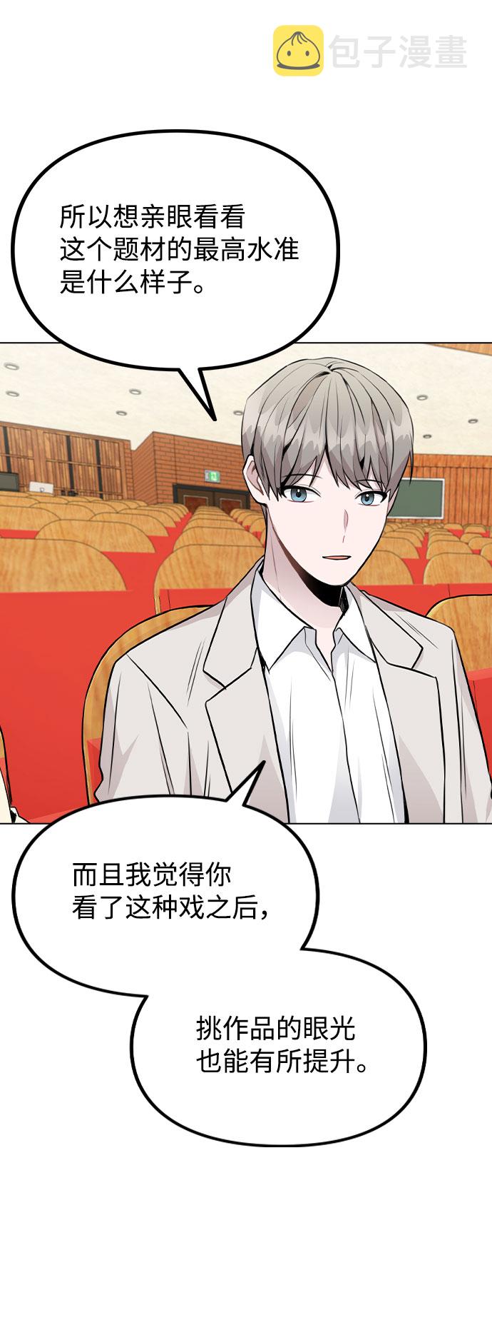 [第49话] 你喜欢我？15