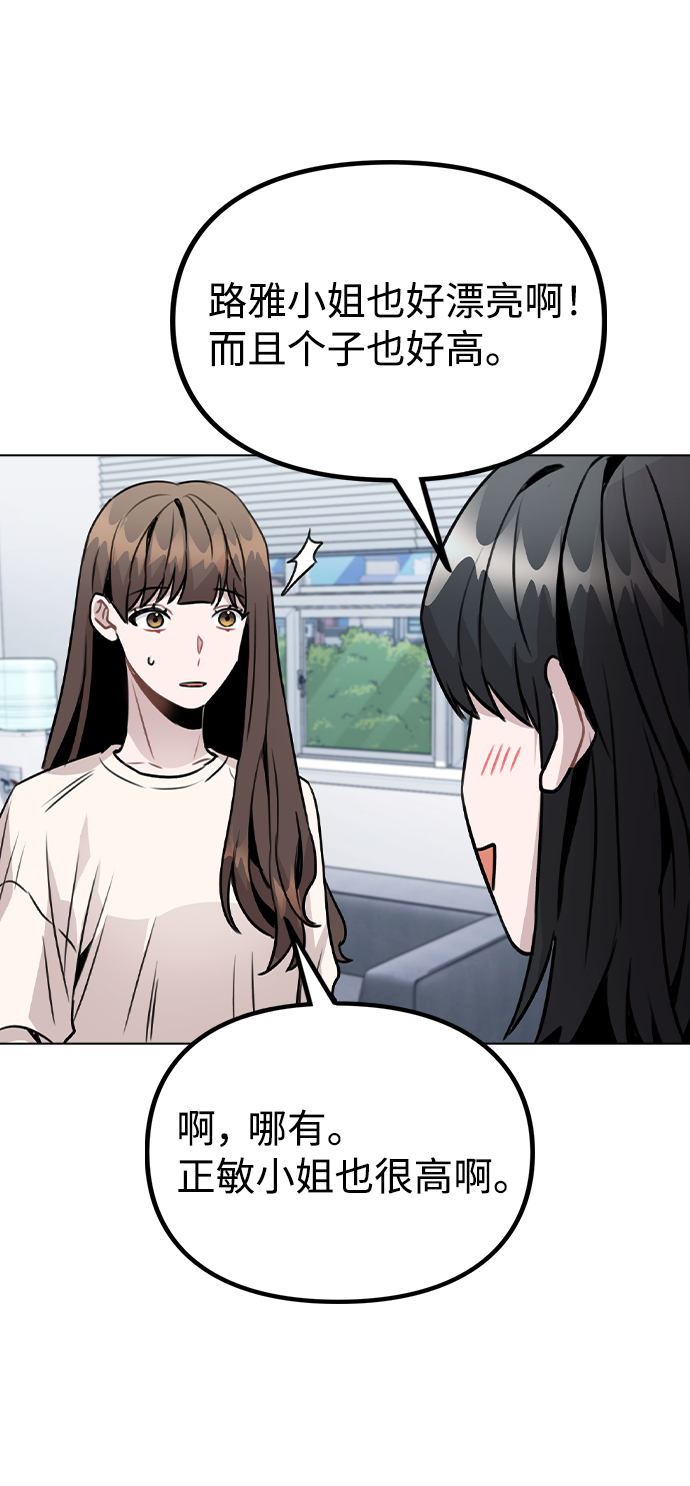 [第26话] 新经纪人28