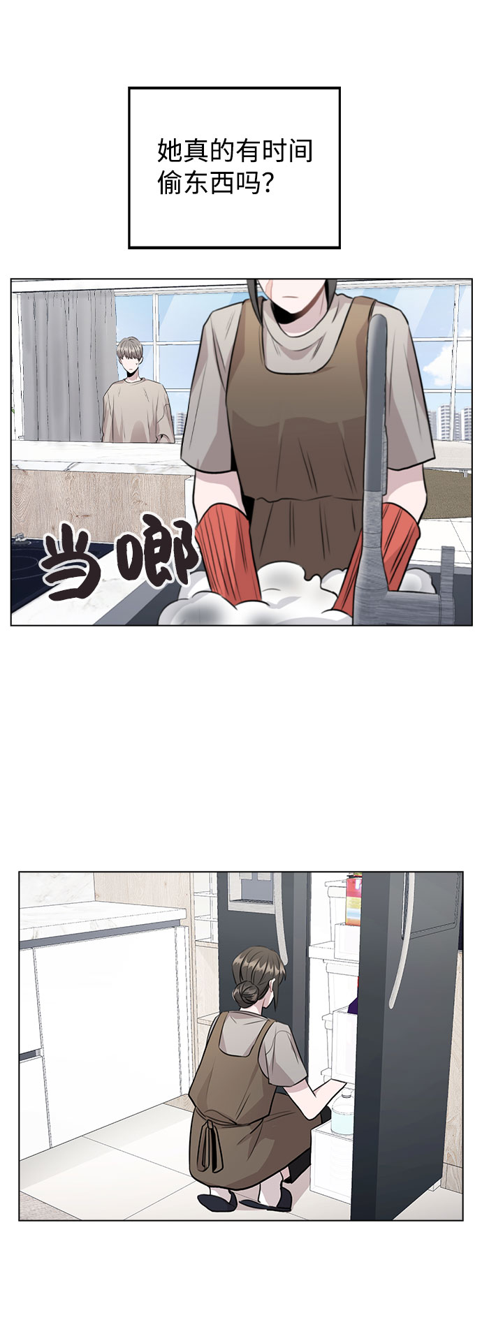 [第40话] 噩梦21