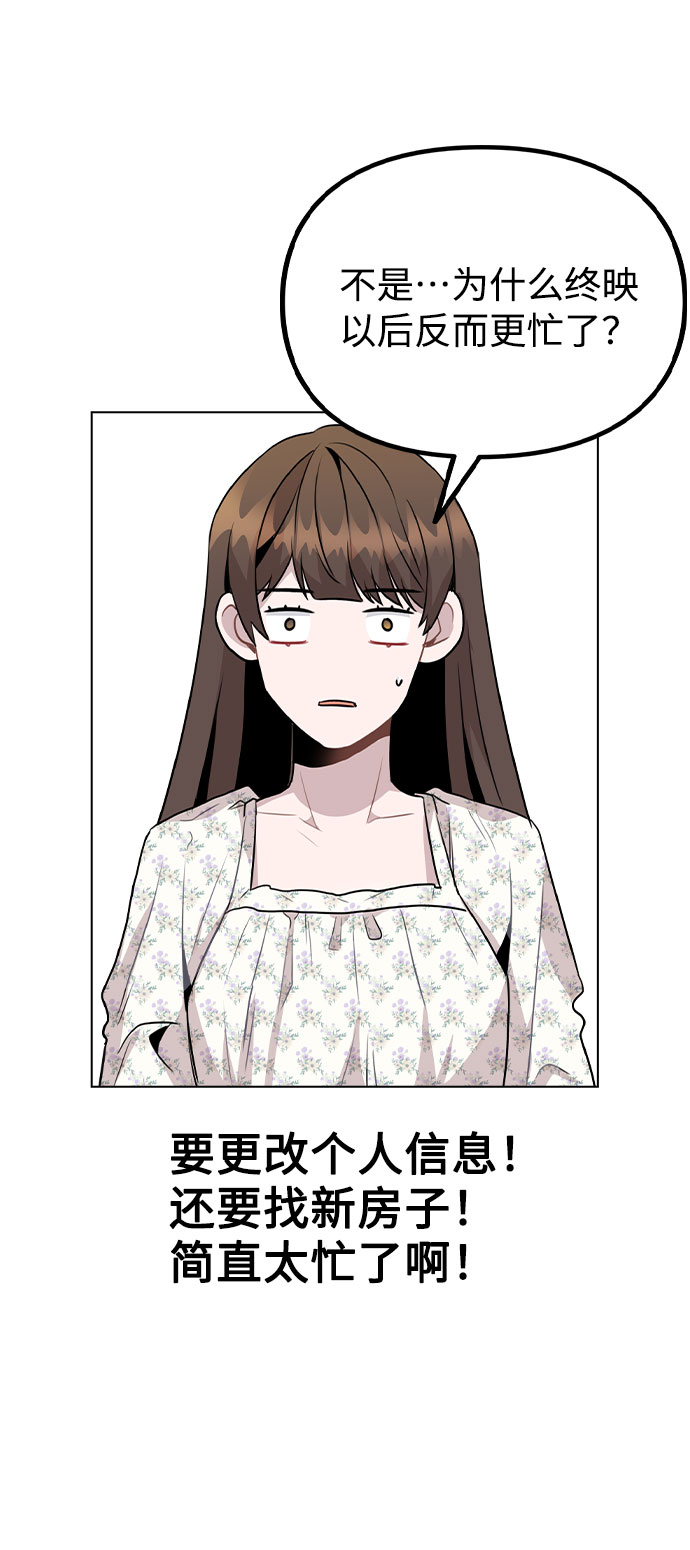[第46话] 情况逆转38