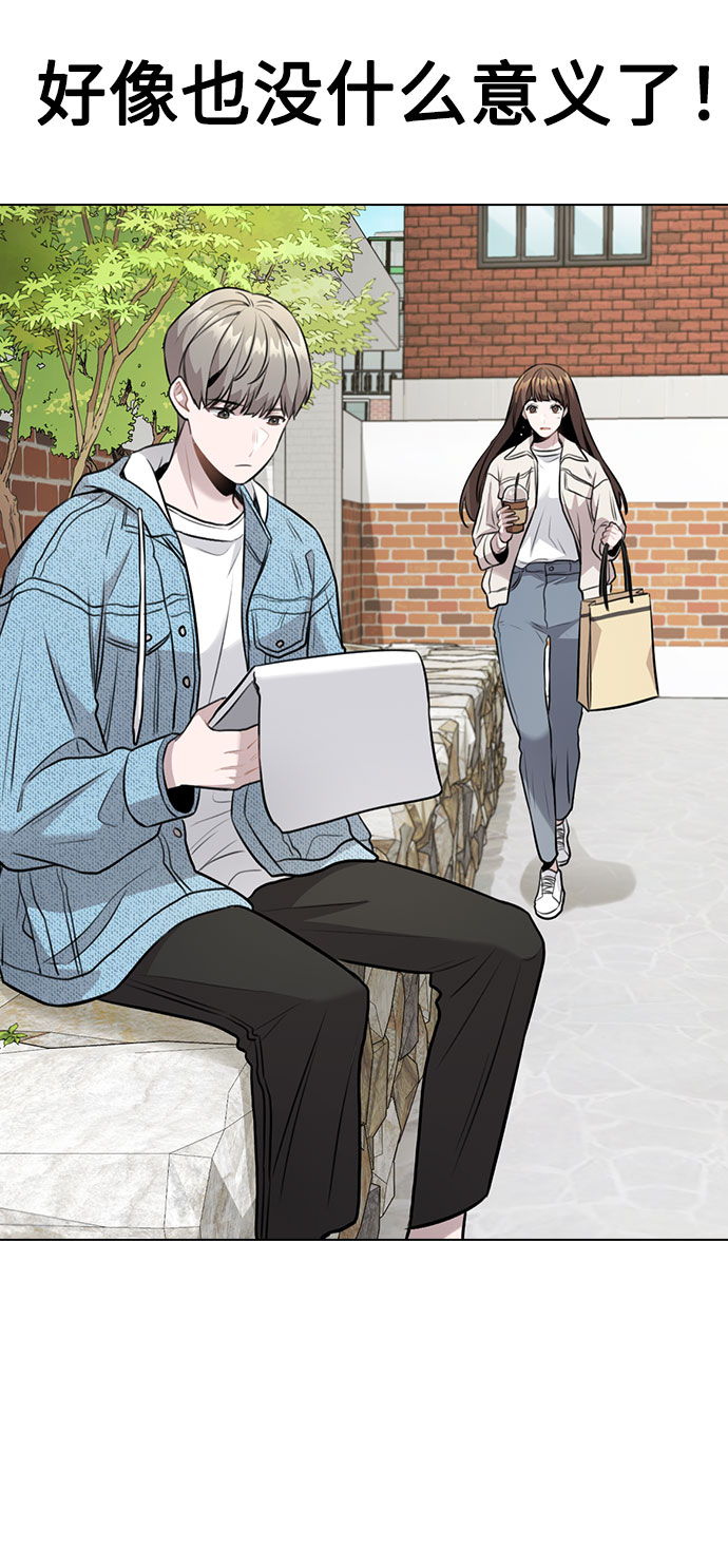 [第5话] 你究竟在干什麽？51