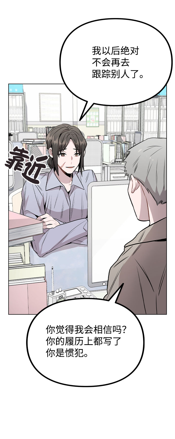 [第43话] 暴露升级44