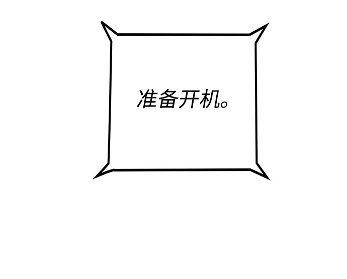 [第11话] 说好的对台词呢？53