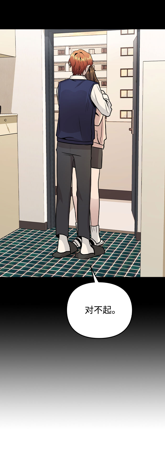 [第24话] 潘多拉的盒子44