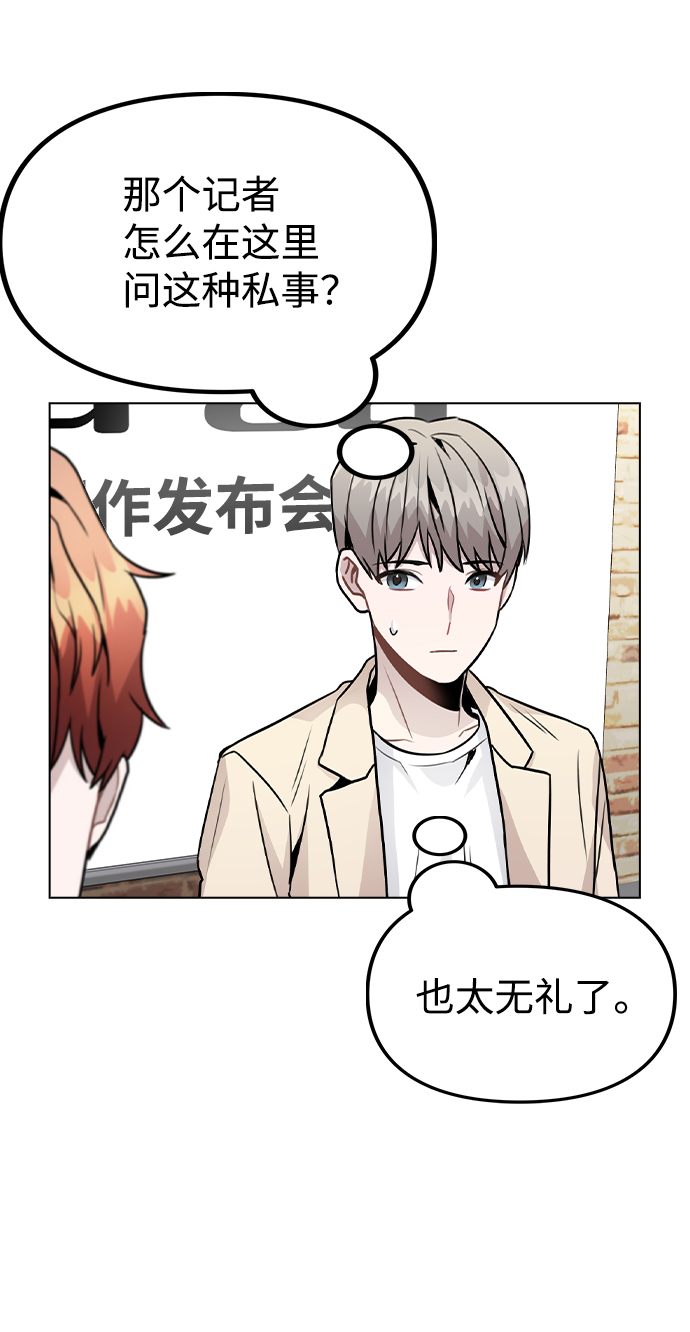[第22话] 星星的经验58