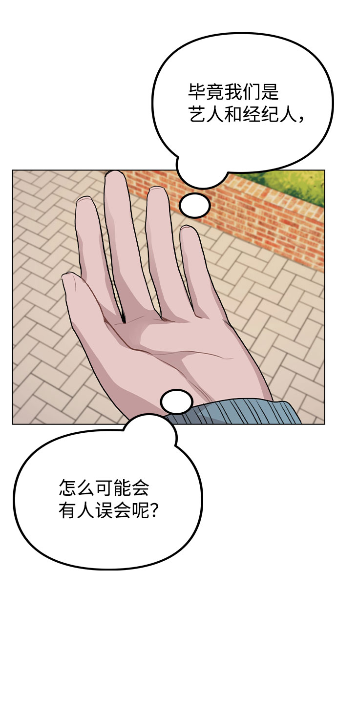 [第35话] 胆子还算大17
