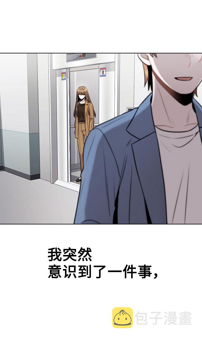 [第11话] 说好的对台词呢？23