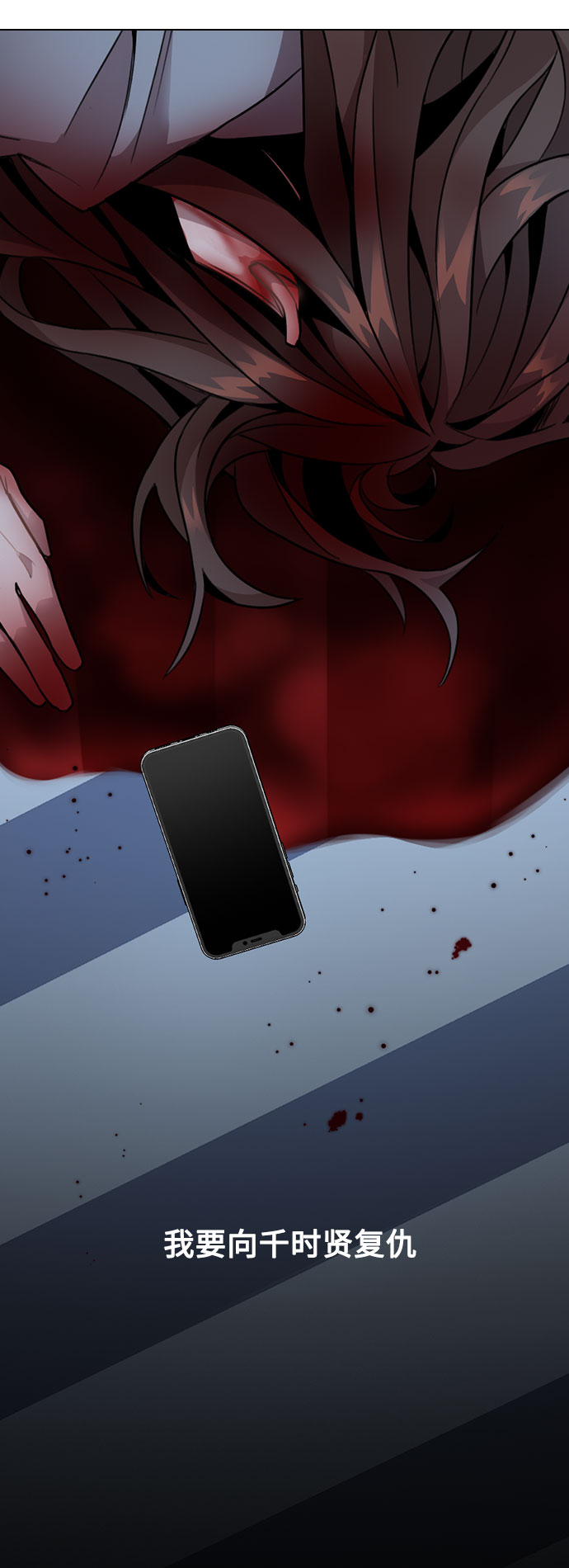 [第1话] 今後请多关照142