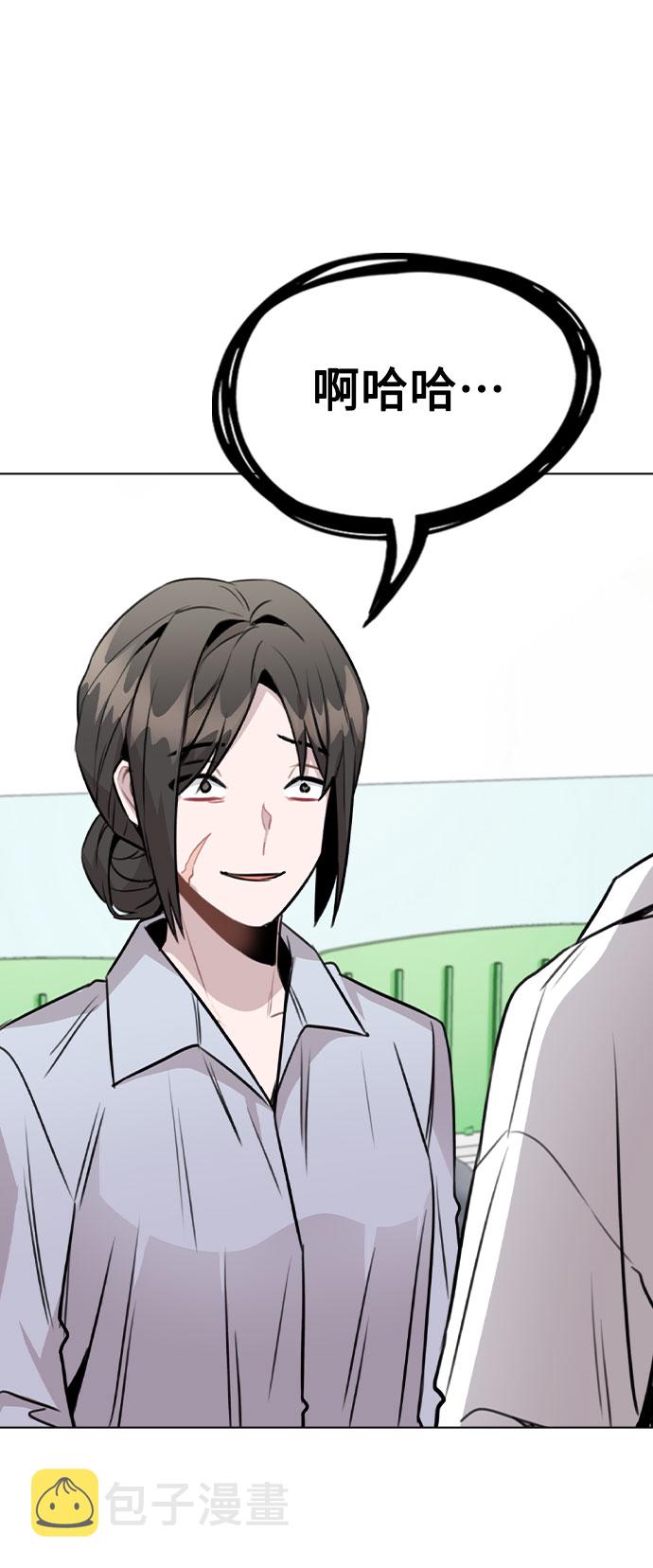 [第43话] 暴露升级1