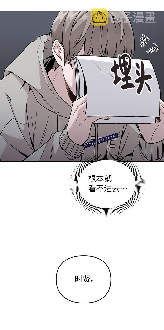 [第2话] 不该是这样72