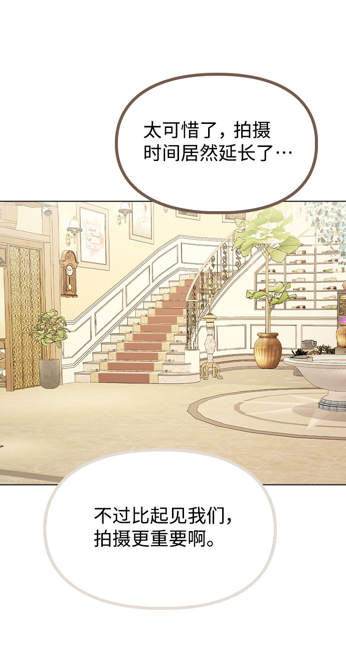 [第49话] 你喜欢我？36
