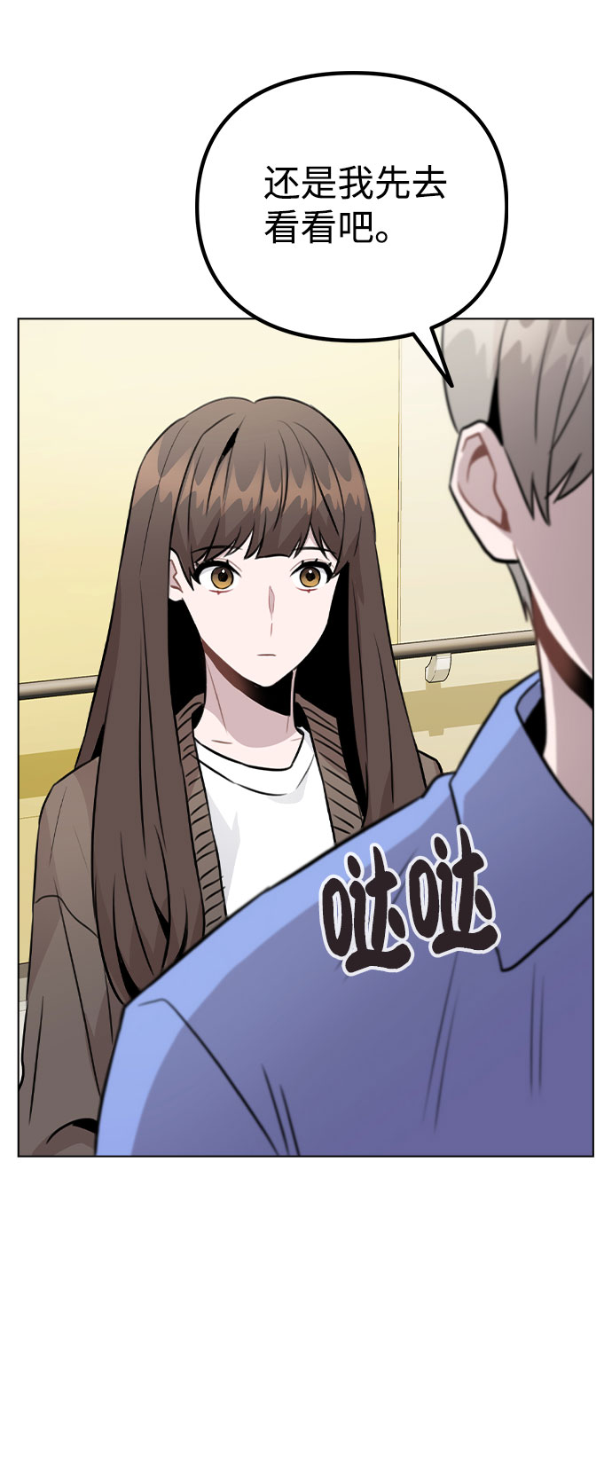 [第31话] 抓到了!61