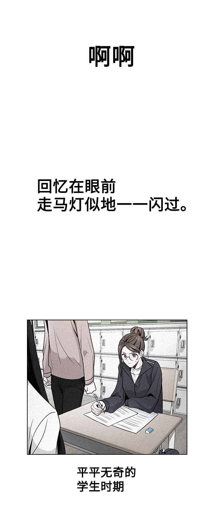 [第1话] 今後请多关照131