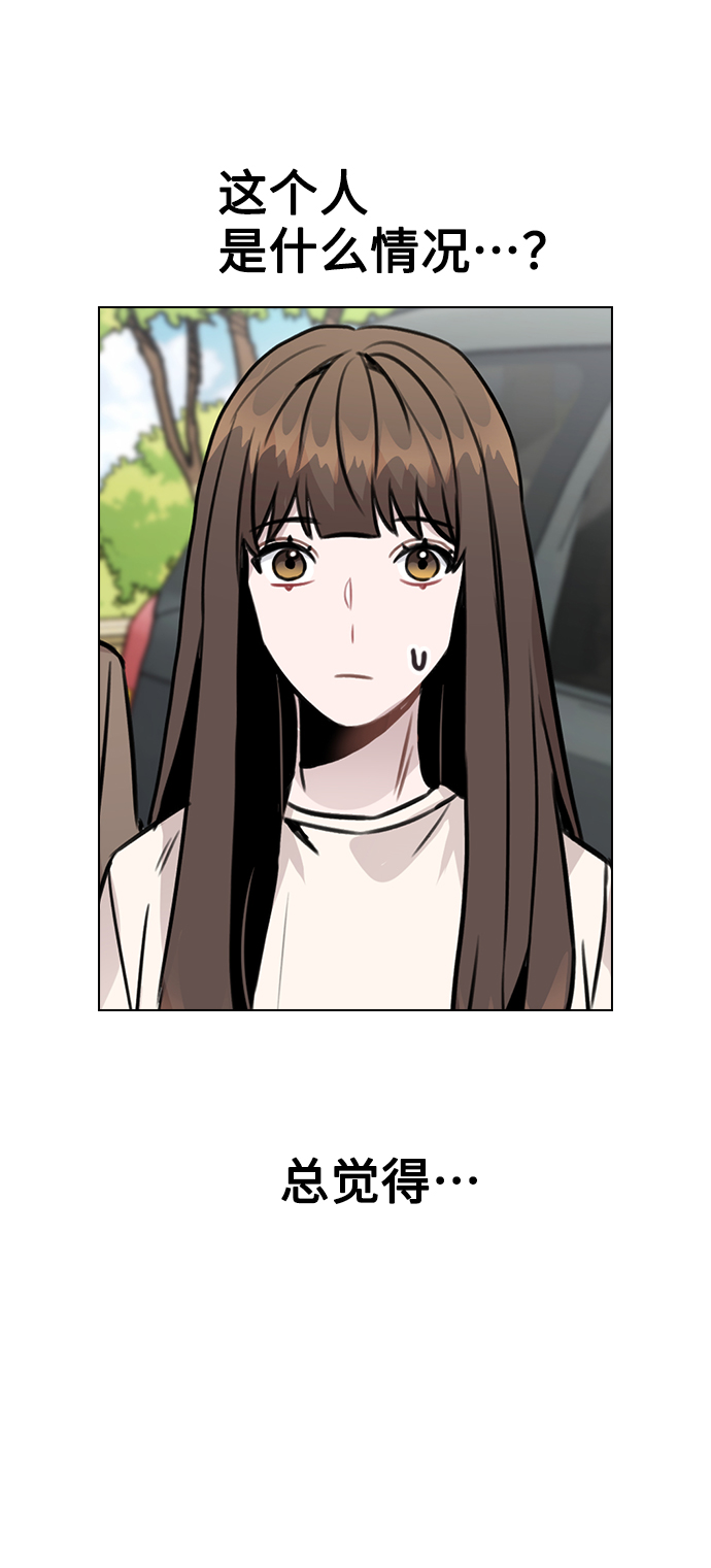 [第26话] 新经纪人79
