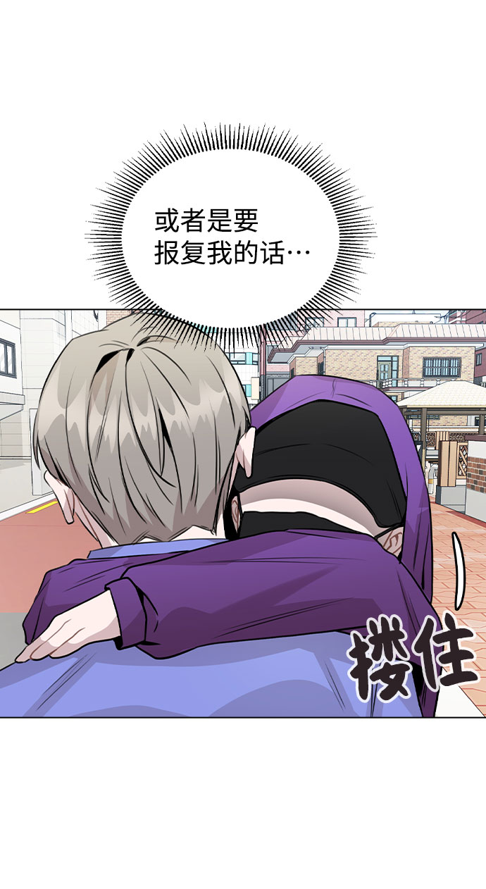 [第31话] 抓到了!7