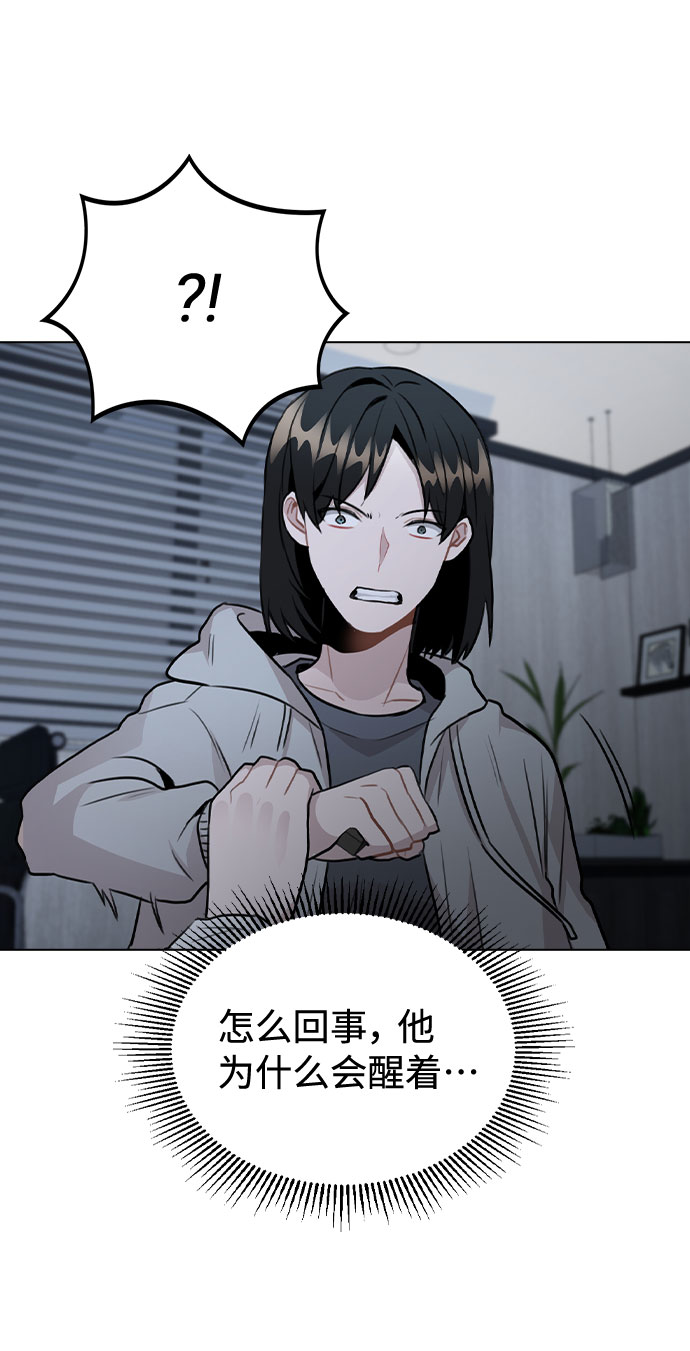[第44话] 时贤改变的原因（1）75