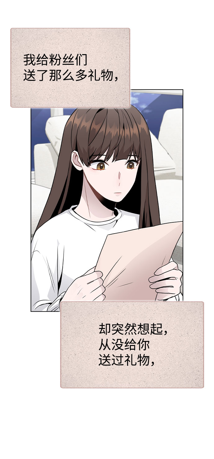 [第18话] 关系的进展83