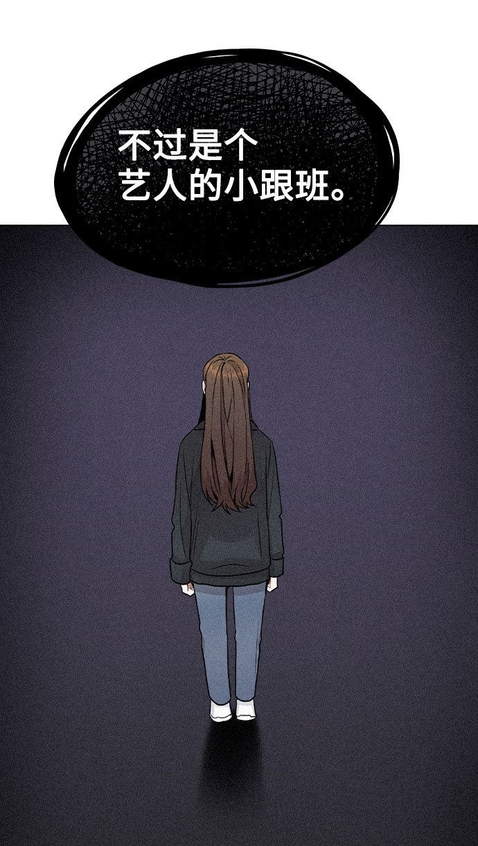 [第18话] 关系的进展44