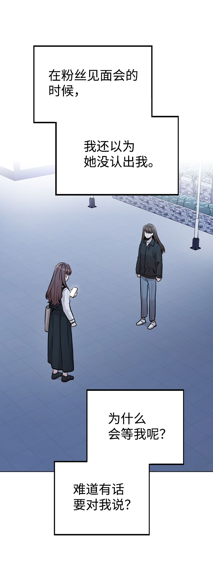 [第17话] 他第一次叫我的名字63
