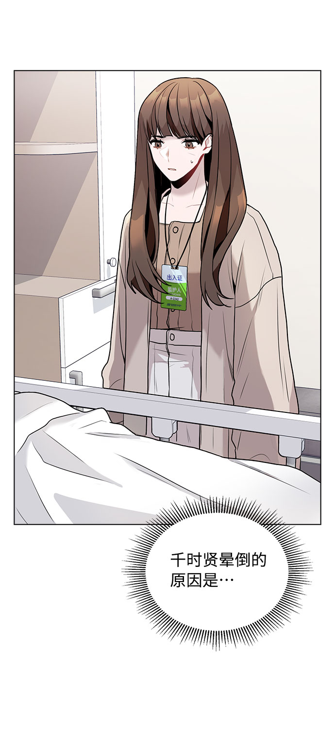 [第7话] XX竟是我自己3