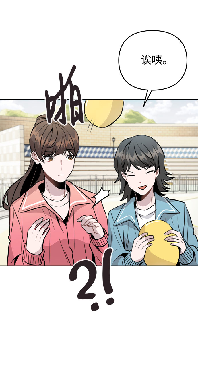 [第34话] 我一个经纪人还要上综艺…？37