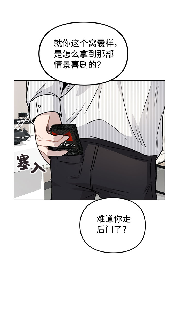 [第3话] 适可而止吧？134